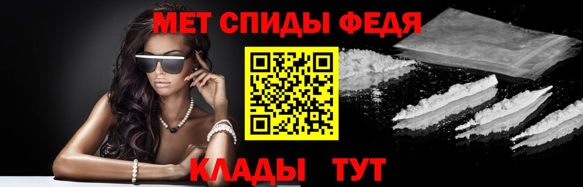 Амфетамин 98% Верхний Уфалей