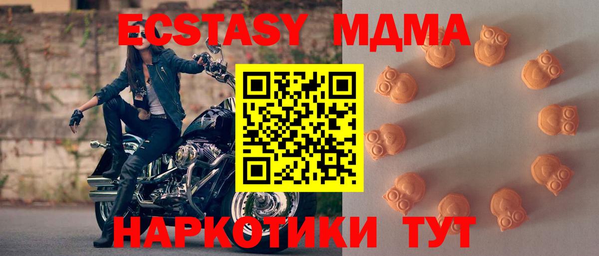 ЭКСТАЗИ круглые Верхний Уфалей