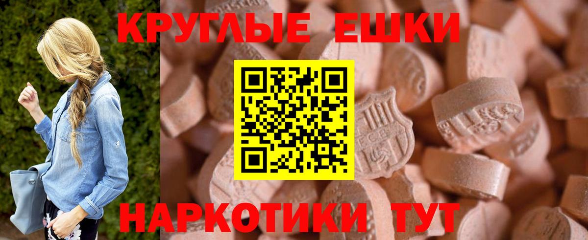 Верхний Уфалей  Экстази таблы  Вход с VPN  ЭКСТАЗИ  ЭКСТАЗИ 250 мг 