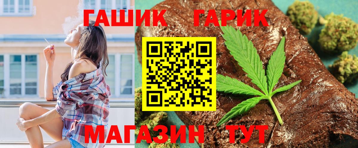 ГАШ убойный Верхний Уфалей
