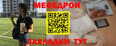 прущие грибы Аша