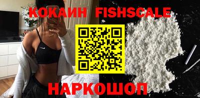 альфа пвп VHQ Ачхой-Мартан