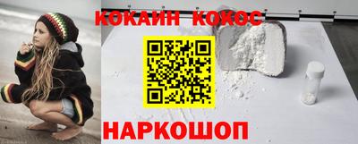 прущие грибы Аша