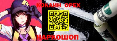 прущие грибы Аша