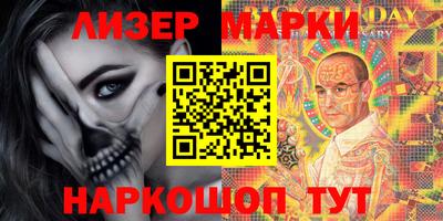 прущие грибы Аша
