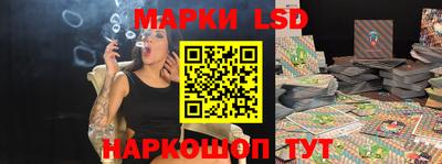 прущие грибы Аша