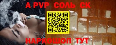альфа пвп VHQ Баксан