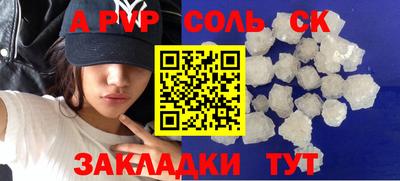 альфа пвп VHQ Баксан