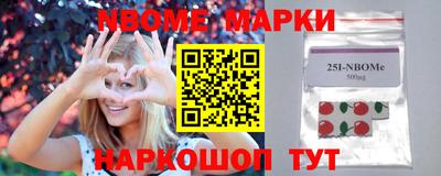 прущие грибы Аша
