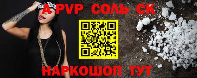 прущие грибы Аша