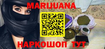 прущие грибы Аша