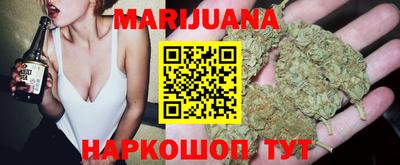 прущие грибы Аша