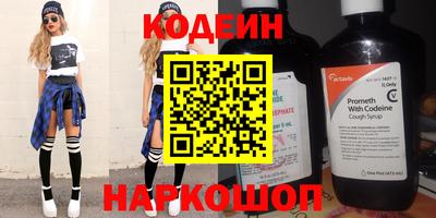 прущие грибы Аша