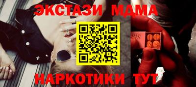 альфа пвп VHQ Ачхой-Мартан