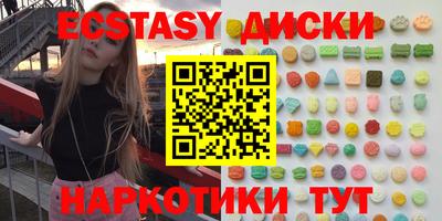 прущие грибы Аша