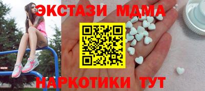 альфа пвп VHQ Ачхой-Мартан
