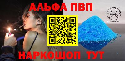 прущие грибы Аша