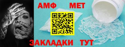 прущие грибы Аша