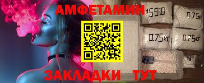 альфа пвп VHQ Ачхой-Мартан