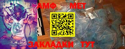 прущие грибы Аша