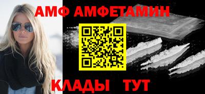 альфа пвп VHQ Ачхой-Мартан