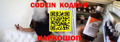 прущие грибы Аша