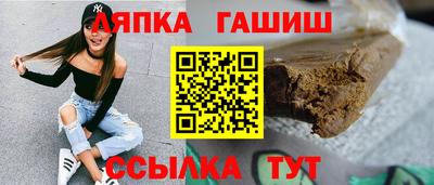 альфа пвп VHQ Ачхой-Мартан