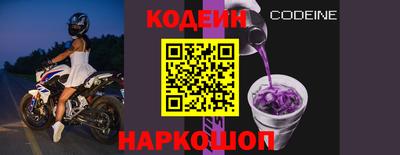 прущие грибы Аша