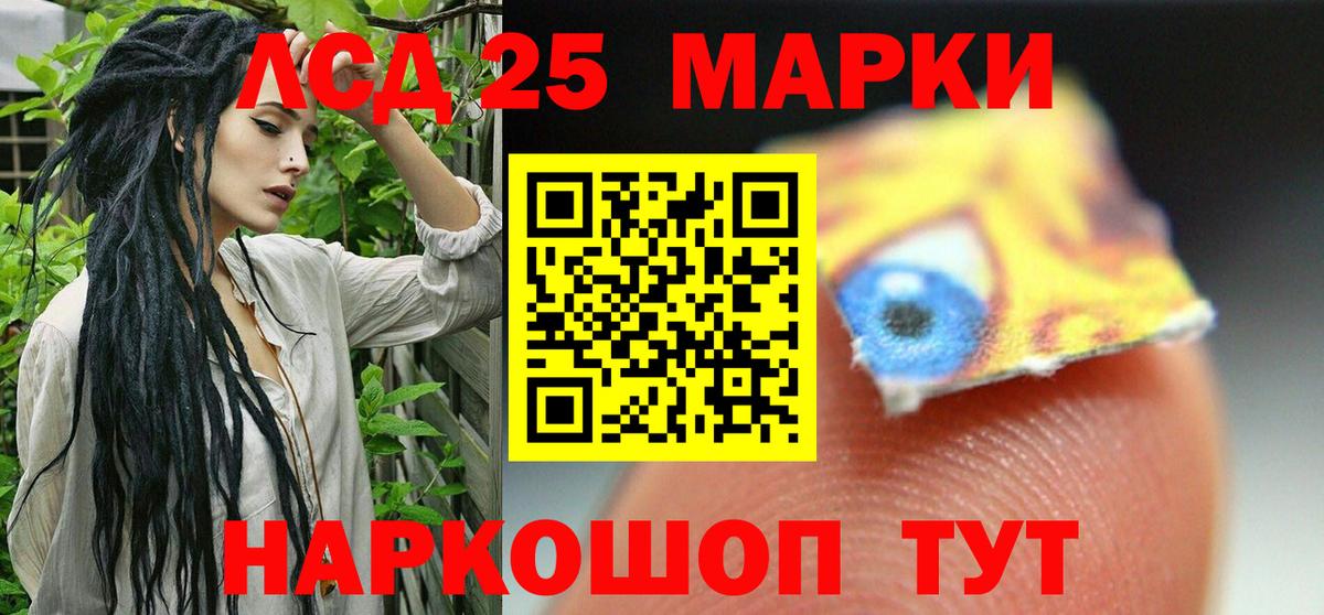 Лсд 25 экстази кислота  LSD-25 экстази  Вход с VPN  Верхний Уфалей  LSD-25 экстази ecstasy 