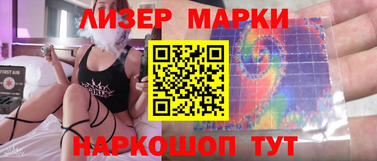 ЛСД экстази ecstasy Верхний Уфалей