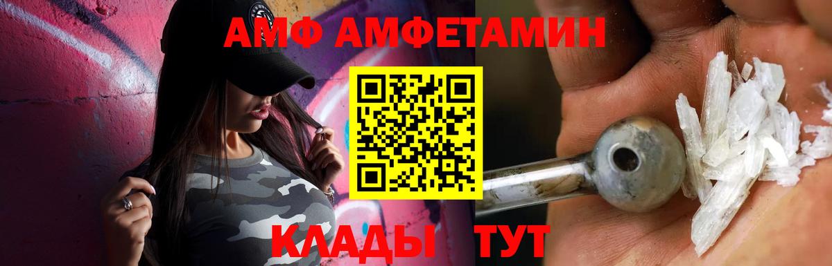 Верхний Уфалей  Первитин пудра  Вход с VPN  Первитин пудра 