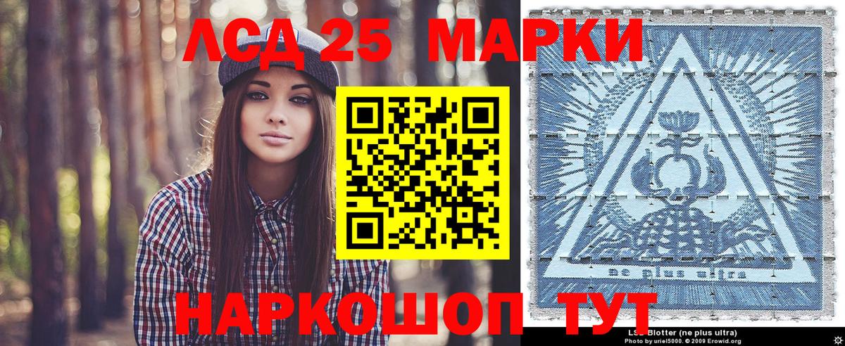Марки N-bome 1500мкг Верхний Уфалей
