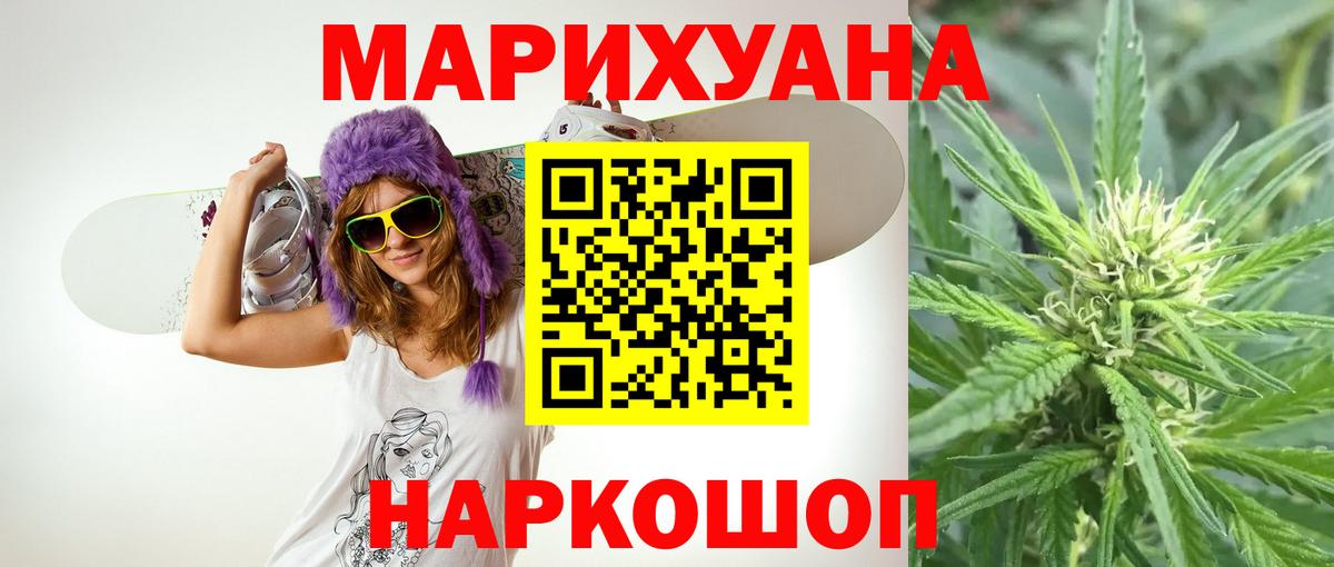 Шишки марихуана OG Kush Верхний Уфалей