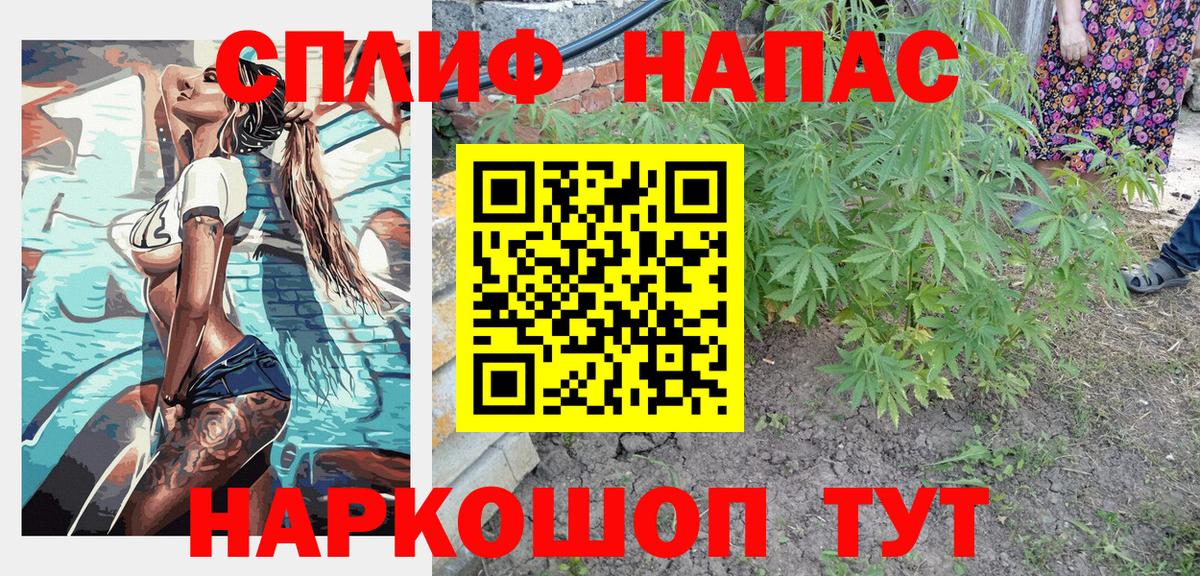 Конопля White Widow  Марихуана VHQ  Верхний Уфалей  Вход с VPN 